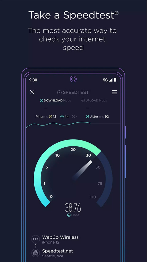 OoklaSpeedtest 中文版