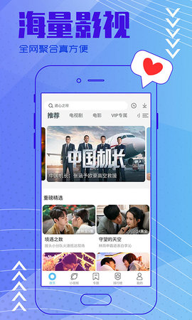 黄品汇绿巨人appAPP截图