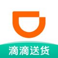 滴滴送货安卓版v1.0.26APP图标