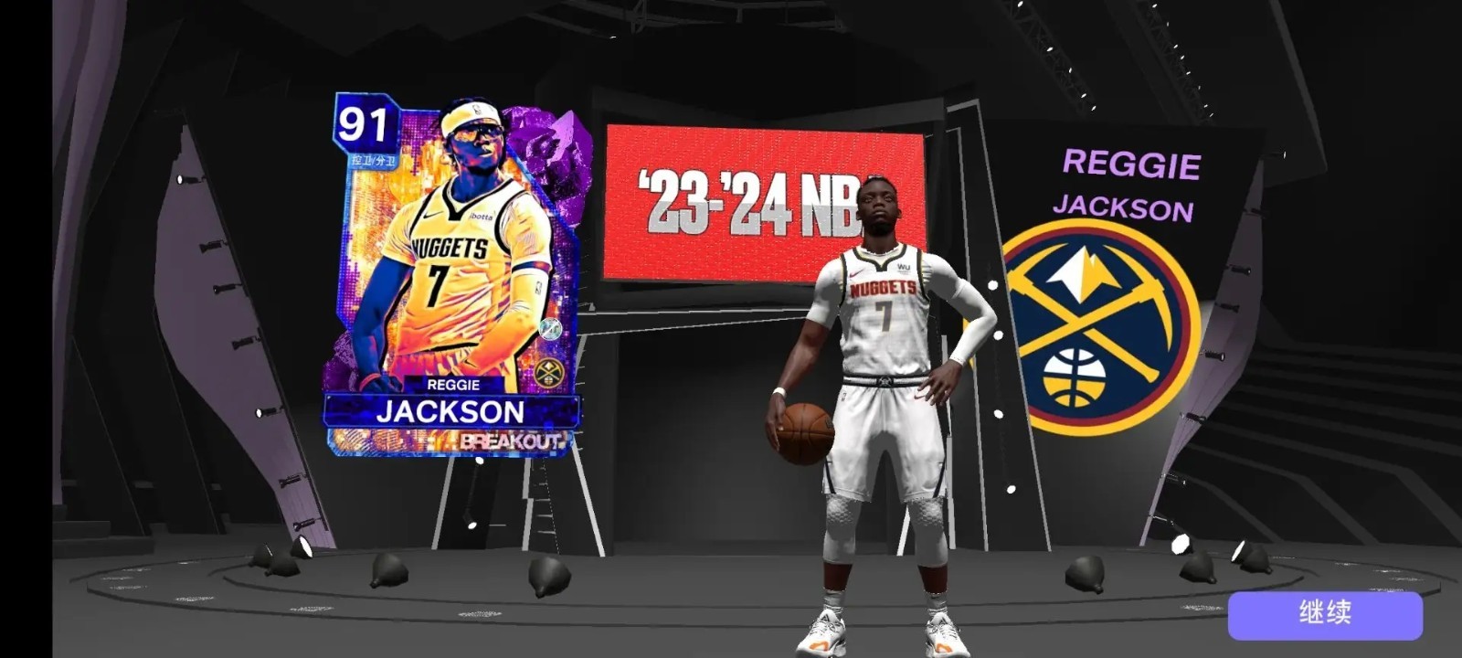 nba2k24 国际服