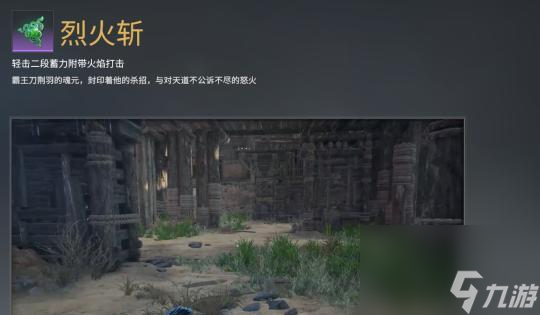 《以永劫无间》空中蓄力攻击技巧（掌握空中蓄力技巧）