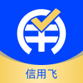 信用飞安卓版v7.1.0APP图标