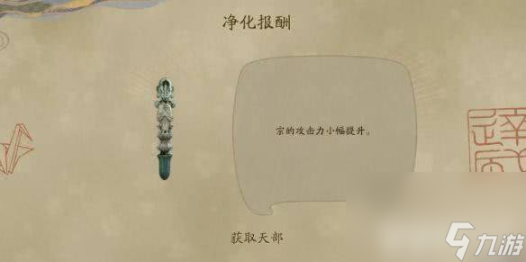 《祇女神之路》全关卡主线支线任务如何完成 任务完成指南