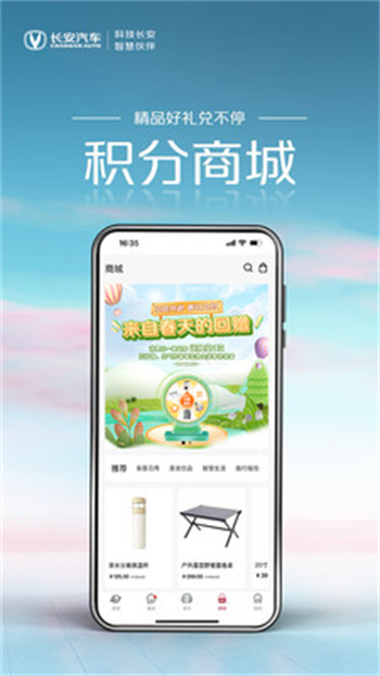 引力域APP截图