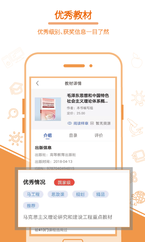 畅想谷粒APP截图