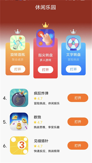 poki小游戏 网页版