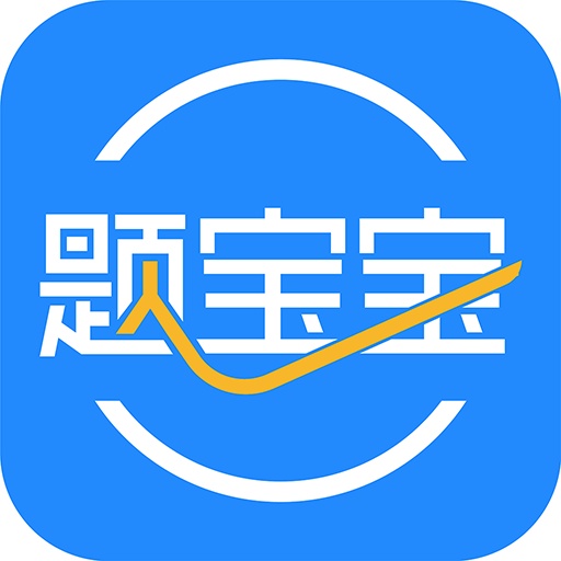 题宝宝APP图标