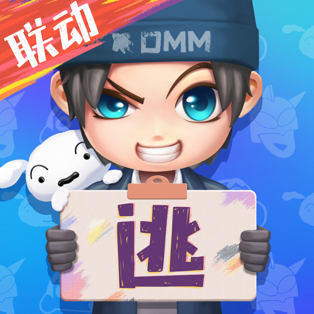 逃跑吧少年 qq登录版