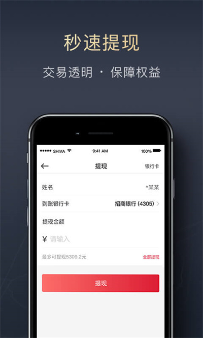 顺丰顺陆司机版APP截图