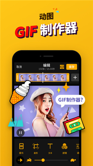 ImgPlay正版APP截图