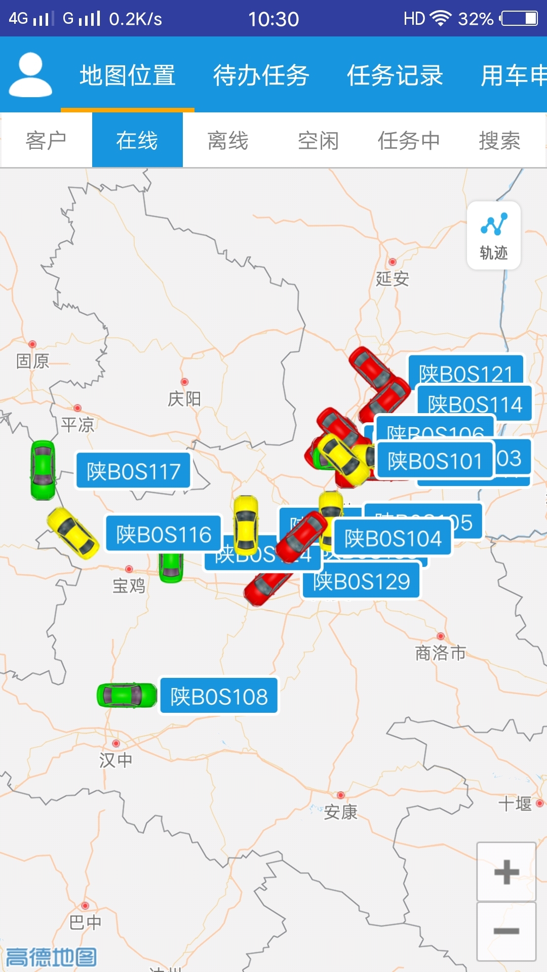 车务在线安卓版v1.9.1