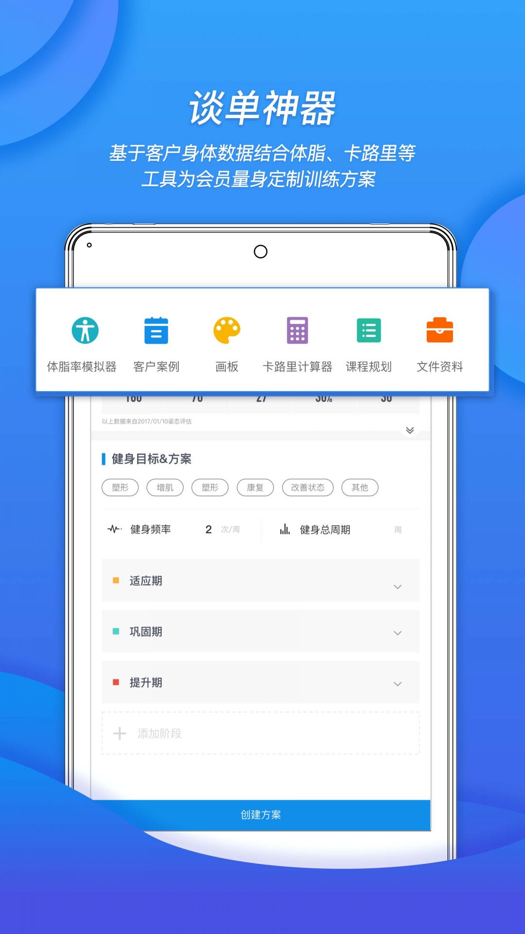 教练派HD安卓版v3.10.8