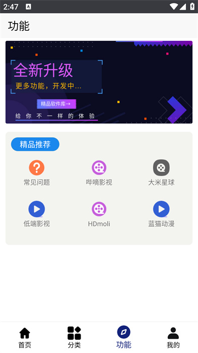 分享日记软件库APP截图