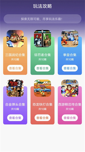 poki小游戏 网页版