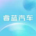 睿蓝汽车安卓版v2.16.14APP图标