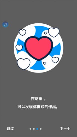 proburn绿色无病毒版APP截图