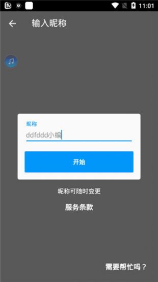 proburn绿色无病毒版APP截图