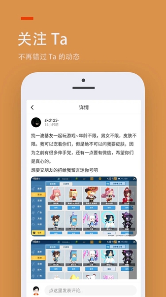 233 免费版APP截图