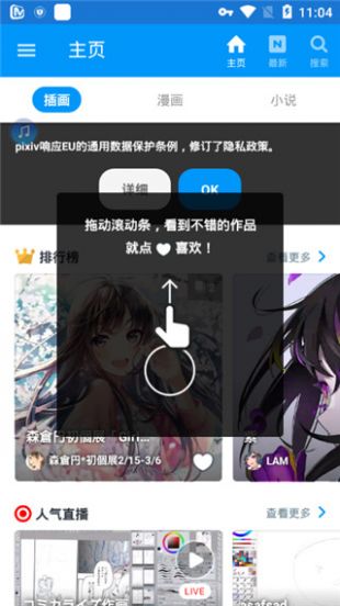 proburn绿色无病毒版APP截图