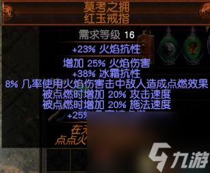 流放之路旋风斩开荒从零教程(流放之路酋长旋风斩coc)