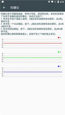 隐秘参数免root版