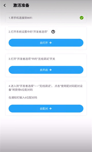 VMOS助手APP截图