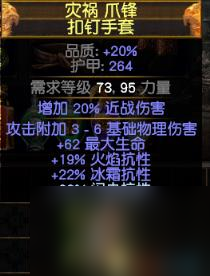 流放之路旋风斩开荒从零教程(流放之路酋长旋风斩coc)