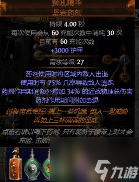 流放之路旋风斩开荒从零教程(流放之路酋长旋风斩coc)