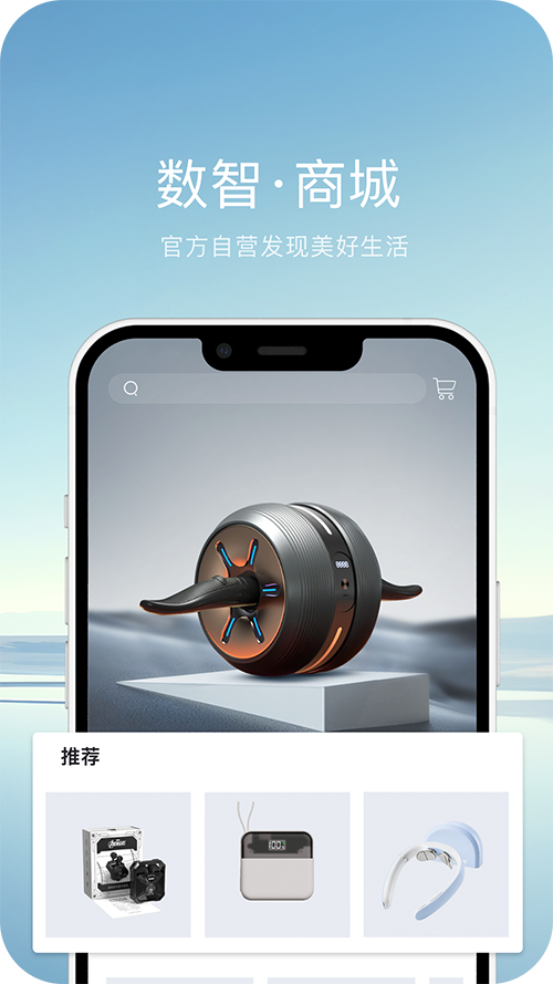 长安启源汽车官方APP截图