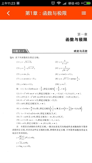 知ing安卓版v7.4.7