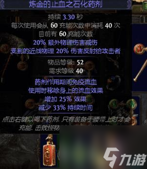 流放之路旋风斩开荒从零教程(流放之路酋长旋风斩coc)