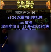 流放之路旋风斩开荒从零教程(流放之路酋长旋风斩coc)