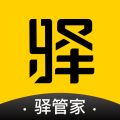 驿管家安卓版v2.6.0APP图标