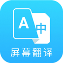 芒果游戏翻译2.0.9版APP图标