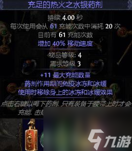 流放之路旋风斩开荒从零教程(流放之路酋长旋风斩coc)