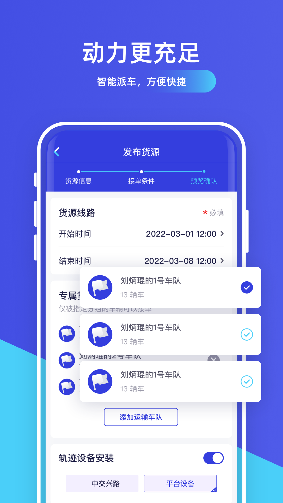 世德企业安卓版v1.4.7APP截图