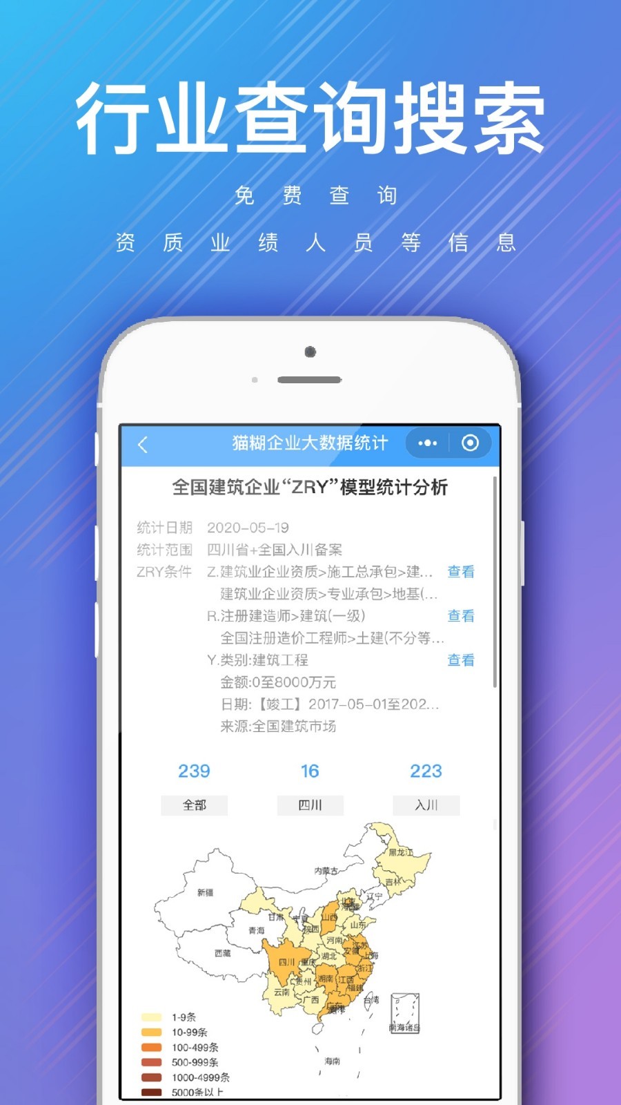 猫糊安卓版v2.4.4APP截图