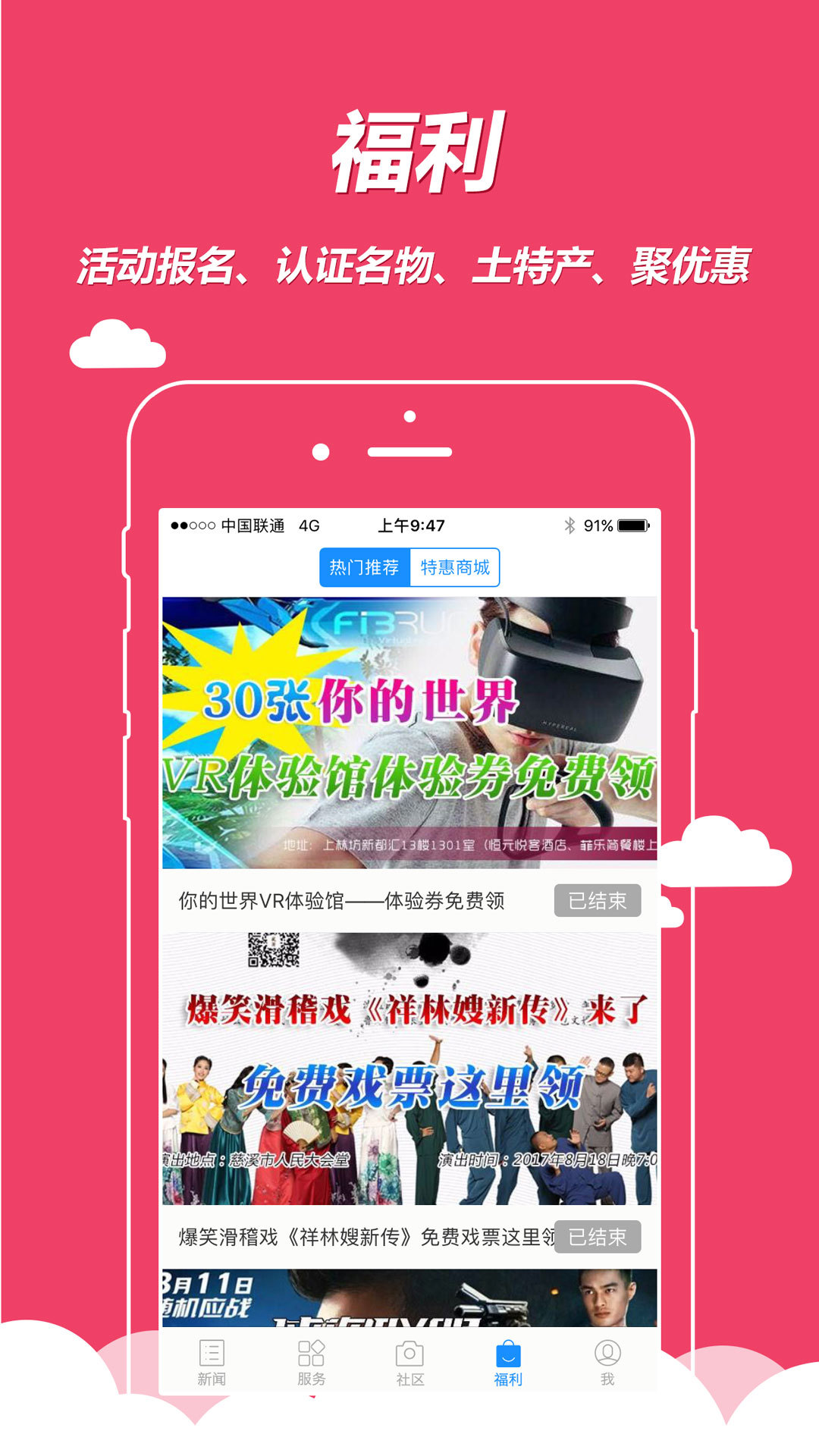 慈晓安卓版v7.17.5APP截图