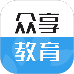 众享圈客户端(众享教育app)APP图标