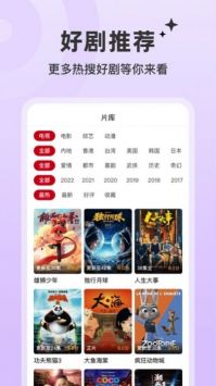 红叶影评 下载正版免广告APP截图