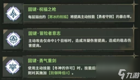 少女前线2：杜莎妮全面培养攻略