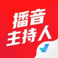 播音主持人考试聚题库安卓版v1.8.2APP图标