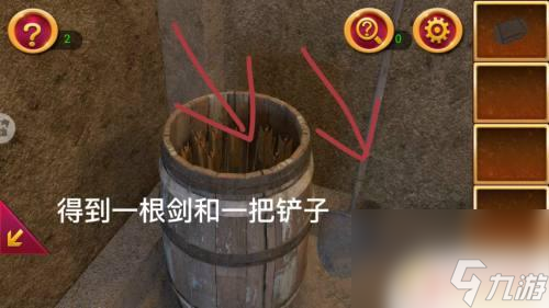 密室逃脱1逃离地牢第6关怎么过 第六关怎样过密室逃脱1逃离地牢