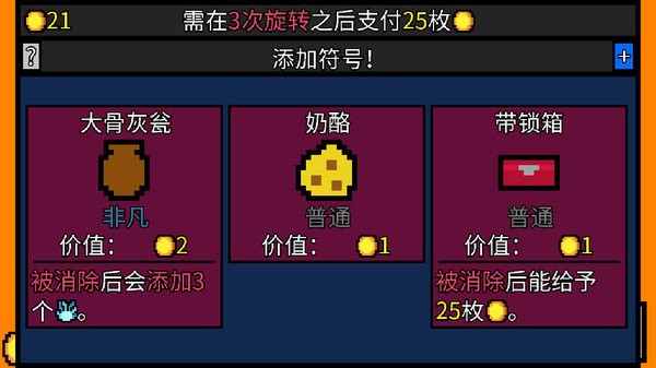 幸运房东手游mod版APP截图