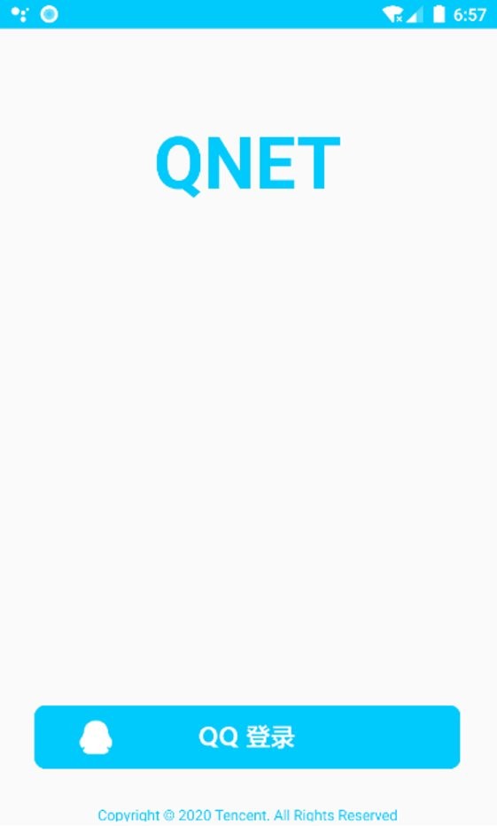 qnet弱网 2024最新版