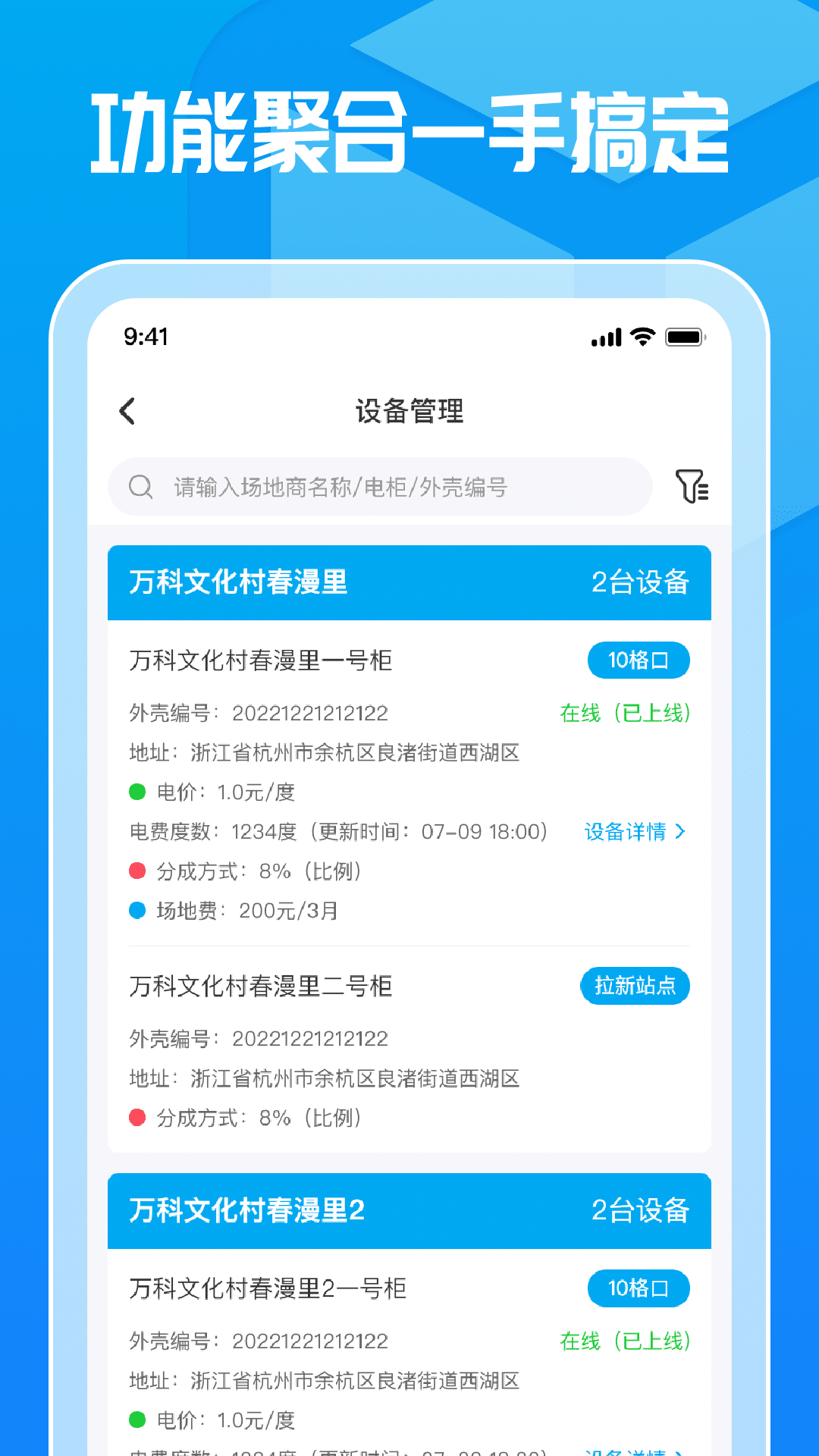 这锂运营安卓版v1.3.3