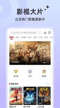 红叶影评 下载正版免广告APP截图