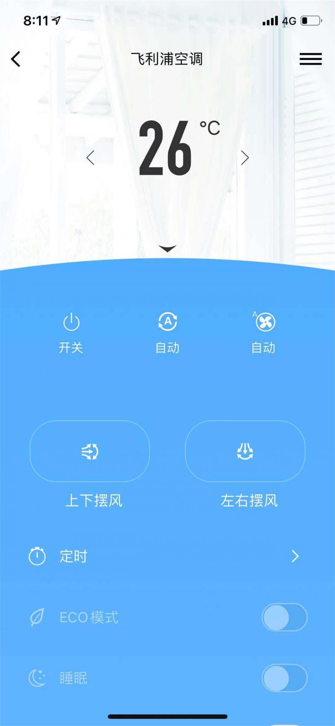 智能空调安卓版v1.0.3