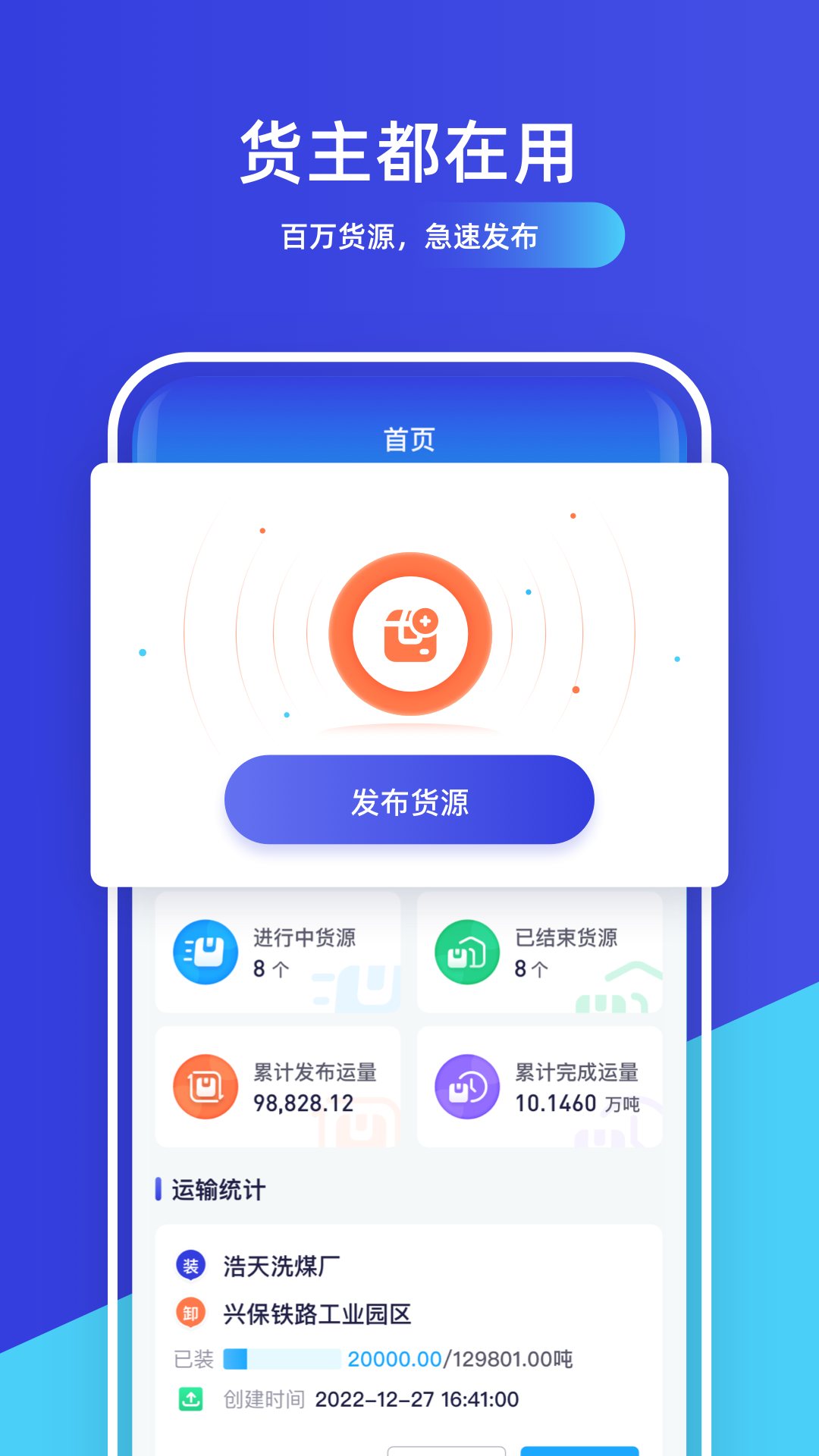 世德企业安卓版v1.4.7