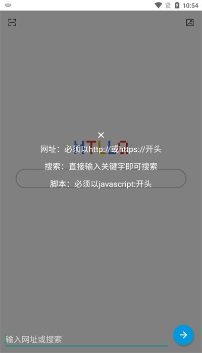 mt浏览器VIP解锁版APP截图